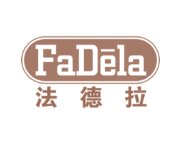 法德拉 商标图样