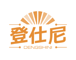 登仕尼 商标图样