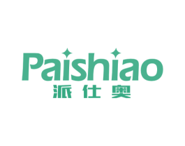 派仕奥 商标图样