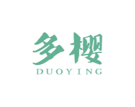 多樱 商标图样