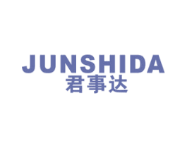 君事达 商标图样