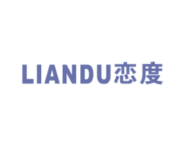 恋度 商标图样