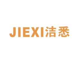 洁悉 商标图样