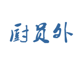 厨员外 商标图样