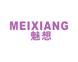 魅想 商标图样