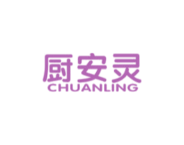 厨安灵 商标图样