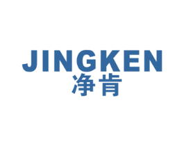 净肯 商标图样