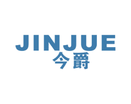 今爵 商标图样