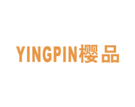 樱品 商标图样