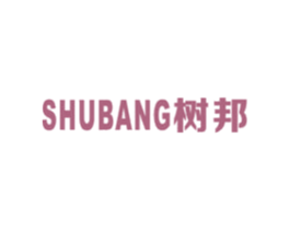 树邦 商标图样