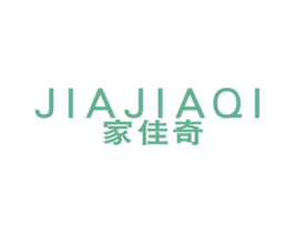 家佳奇 商标图样