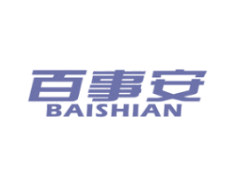 百事安 商标图样