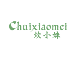 炊小妹 商标图样