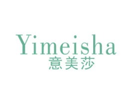 意美莎 商标图样