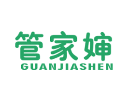管家婶 商标图样