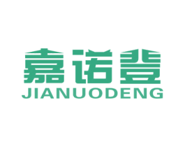 嘉诺登 商标图样