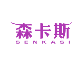 森卡斯 商标图样