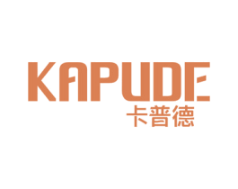 卡普德 商标图样