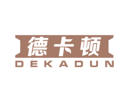 德卡顿 商标图样
