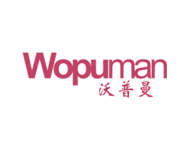 沃普曼 商标图样