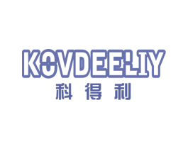 科得利 KOVDEELIY 商标图样