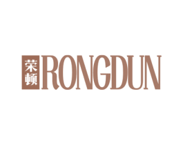 荣顿 商标图样