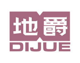 地爵 商标图样