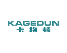 卡格顿 商标图样