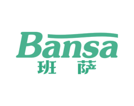 班萨 商标图样