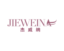 杰威纳 商标图样