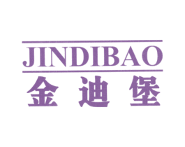 金迪堡 商标图样