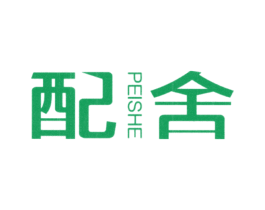 配舍 商标图样
