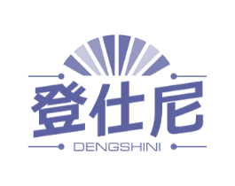 登仕尼 商标图样