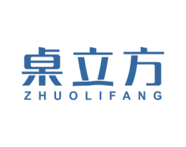 桌立方 商标图样