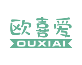 欧喜爱 商标图样