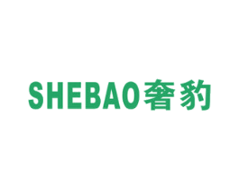 奢豹 商标图样