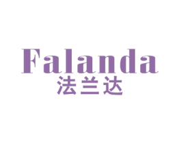 法兰达 商标图样