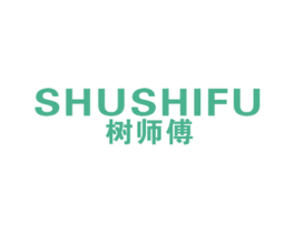 树师傅 商标图样
