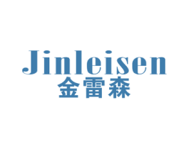 金雷森 商标图样