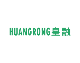 皇融 商标图样