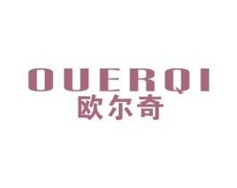欧尔奇 商标图样