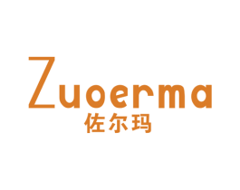 佐尔玛 商标图样
