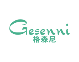 格森尼 商标图样