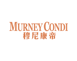 穆尼康帝 MURNEYCONDI 商标图样