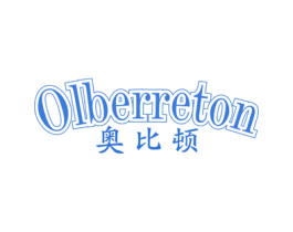 奥比顿 OLBERRETON 商标图样