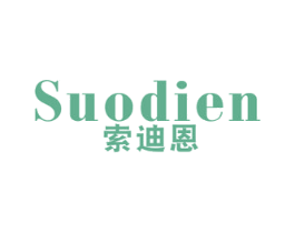 索迪恩 商标图样