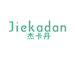 杰卡丹 商标图样