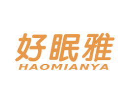 好眠雅 商标图样