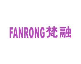 梵融 商标图样