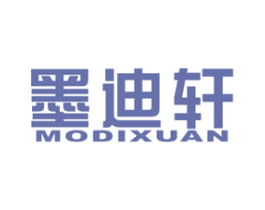 墨迪轩 商标图样